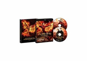 ハンガー・ゲーム FINAL:レボリューション [Blu-ray]（中古品）