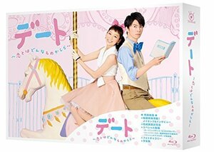 デート～恋とはどんなものかしら～ Blu-ray BOX（中古品）