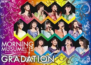 モーニング娘。'15 コンサートツアー春~ GRADATION ~ [DVD]（中古品）