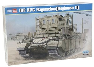 ホビーボス 83870 1/35 装甲歩兵戦闘車 ナグマホン ドッグハウスII プラモ