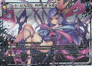 ウィクロス WXK06-005 コード・ピルルク APEX KEY (LR ルリグレア) WXK-P06