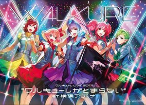 LIVE2017“ワルキューレがとまらないat横浜アリーナ [DVD]（中古品）