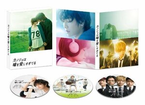 カノジョは嘘を愛しすぎてる DVDスペシャル・エディション[本編DVD1枚+特典（中古品）