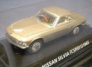 コナミ 1/64 絶版名車コレクション Vol,3 日産 シルビア 型式CSP311 1965