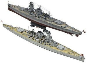 アカデミー 1/350 ドイツ戦艦 アドミラルグラフシュペー AM14103 プラモデ