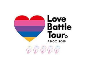 A.B.C-Z 2018 Love Battle Tour（Blu-ray初回限定盤）（特典なし）（中古品）