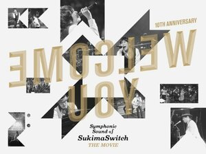 スキマスイッチ 10th Anniversary “Symphonic Sound of SukimaSwitch THE（中古品）