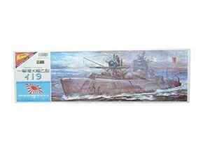 ニチモ 1/200 帝国海軍一等潜水艦 イ-19