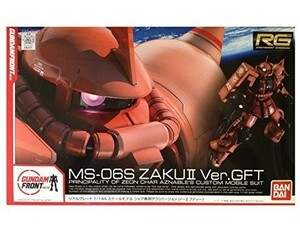 ガンダムフロント東京限定 RG 1/144 シャア専用 ザク Ver.GFT