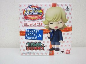 chibi-arts TIGER＆BUNNY（タイガー＆バニー） バーナビー・ブルックスJr.