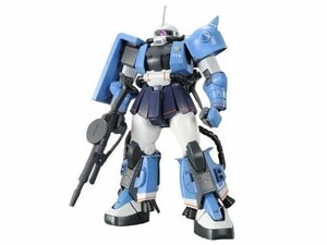 MG 1/100 MS-06R-1A ユーマ・ライトニング専用ザクII