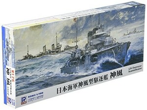 ピットロード 1/700 日本海軍 神風型駆逐艦 神風 【フルハルモデル + 特殊