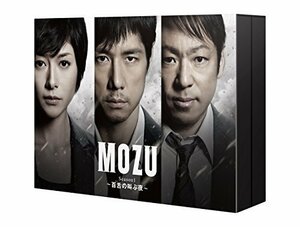 MOZU Season1 ~百舌の叫ぶ夜~ Blu-ray BOX（中古品）