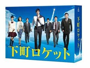 下町ロケット -ディレクターズカット版- DVD-BOX（中古品）