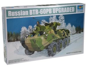 トランペッター 1/35 ソビエト軍 BTR-60PB 装甲兵員輸送車 “アップグレー