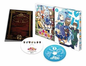 この素晴らしい世界に祝福を! 第1巻 [Blu-ray]（中古品）