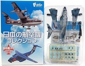 エフトイズ 1/300 日本の航空機コレクション C-1 航空自衛隊50周年記念塗装