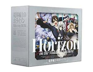 境界線上のホライゾン Blu-ray BOX (特装限定版)（中古品）