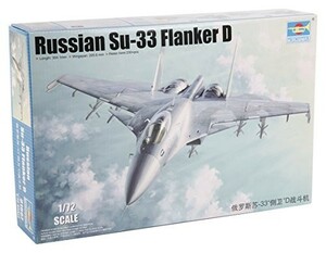 トランペッター 1/72 Su-33 フランカーD プラモデル