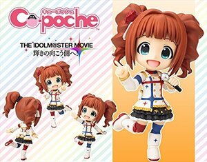 キューポッシュ アイドルマスター 高槻やよい(スターピースメモリーズ)(コ