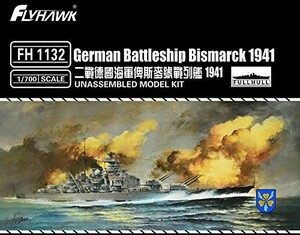 1/700 独海軍戦艦 ビスマルク 1941