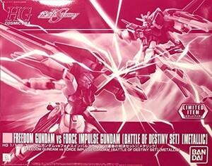 【イベント限定】HG 1/144 フリーダムガンダム VS フォースインパルスガン