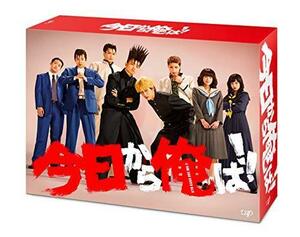 今日から俺は! ! [DVD-BOX]（中古品）