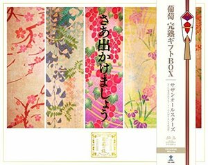 おいしい葡萄の旅ライブ -at DOME&日本武道館- (Blu-ray完全生産限定盤)（中古品）