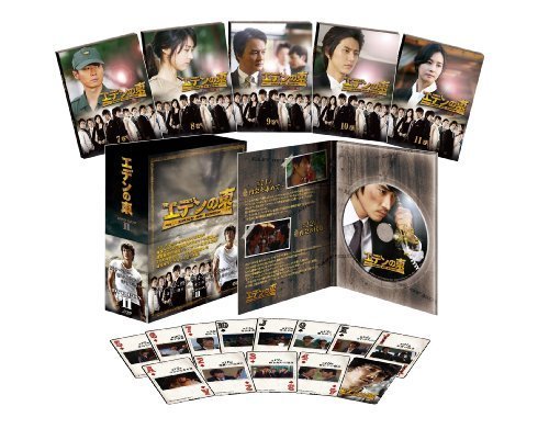 エデンの東 DVD 全28巻 全巻セット ソン・スンホン 送料無料 / 匿名配送-