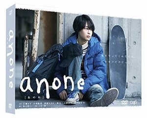 anone DVD-BOX（中古品）