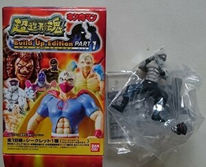 超造形魂　キン肉マン ビルドアップエディションPART1　ブロッケンJr. 2nd