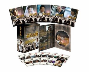 エデンの東[ノーカット版] DVD-BOX3（中古品）