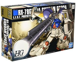 HGUC 機動戦士ガンダム0083 STARDUST MEMORY ガンダムGP-02A 1/144スケール