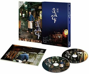 映画 深夜食堂 特別版 [Blu-ray]（中古品）