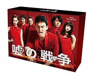 嘘の戦争 Blu-ray BOX（中古品）