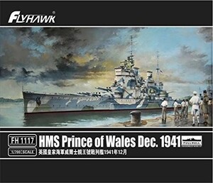 フライホークモデル 1/700 イギリス海軍 HMS 戦艦 キングジョージ五世級 プ