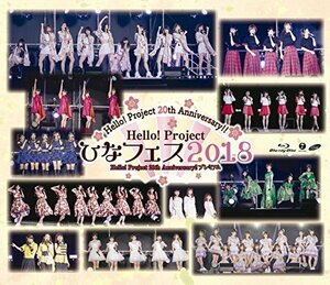 Hello! Project 20th Anniversary!! Hello! Project ひなフェス 2018(Hello（中古品）