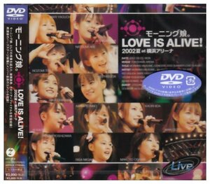 モーニング娘。LOVE IS ALIVE!2002夏 at 横浜アリーナ [DVD]（中古品）