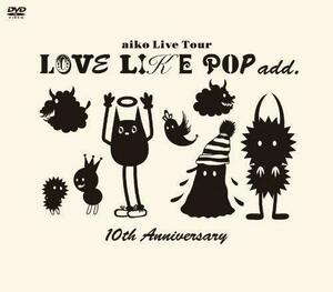 aiko LOVE LIKE POP add. 10th Anniversary [DVD]（中古品）