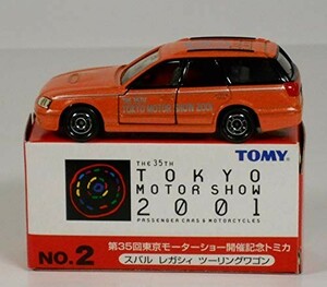 第３５回東京モーターショー開催記念トミカ　スバル　レガシィ　ツーリング