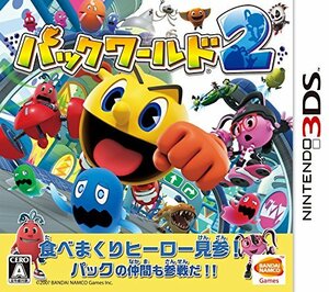 パックワールド2 - 3DS