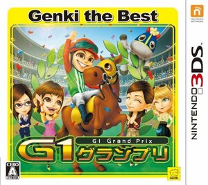 G1グランプリ Genki the Best - 3DS