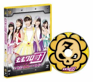 ももクロ団 全力凝縮ディレクターズカット版Vol.2 [DVD]（中古品）