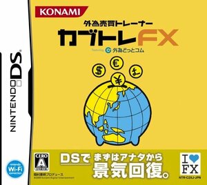 外為売買トレーナー カブトレFX