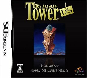 ザ・タワーDS