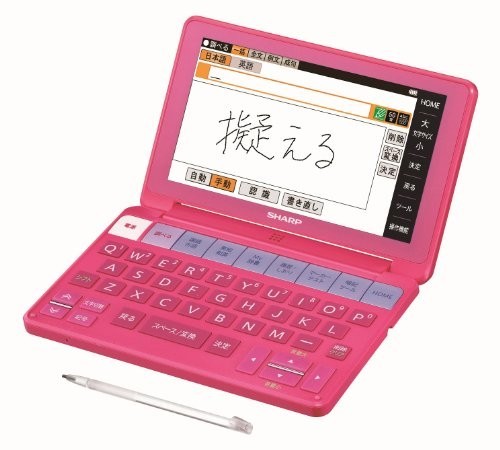 音声タイプライターの値段と価格推移は?|件の売買データから音声