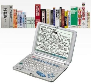 sharp computerized dictionary PW-9800( business * life * study /25 contents 5.4 large .