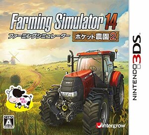 Farming Simulator 14 -ポケット農園 2- - 3DS