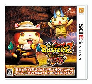 妖怪ウォッチバスターズ2 秘宝伝説バンバラヤー マグナム- 3DS