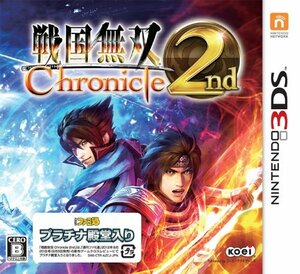戦国無双 Chronicle 2nd - 3DS